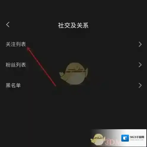 剪映点击