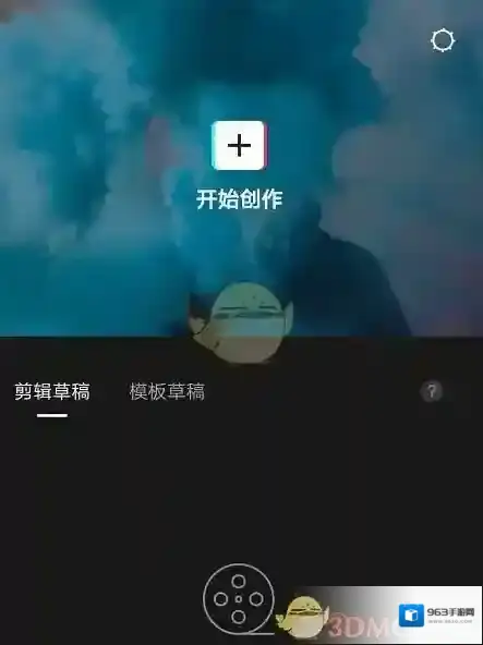 剪映音频