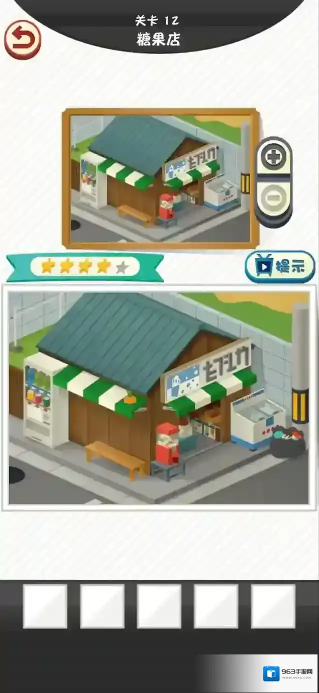 修复大师糖果店