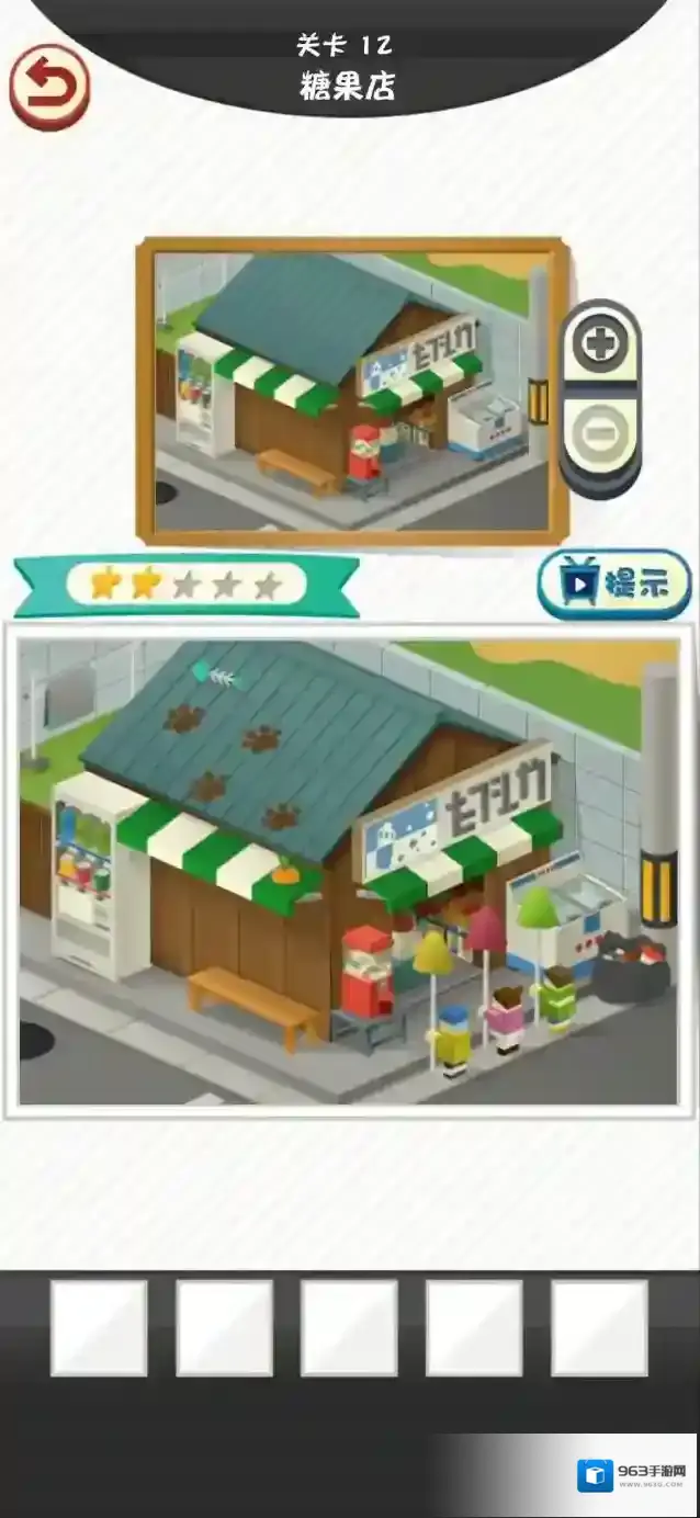 修复大师通关