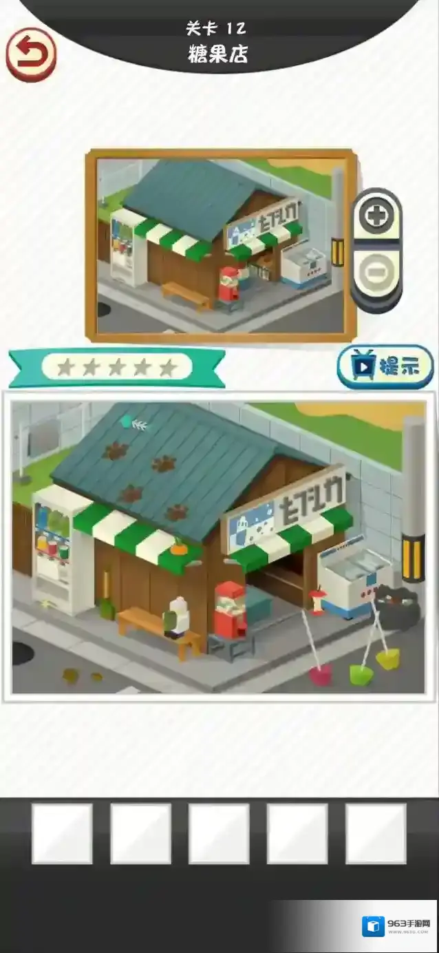 修复大师点击