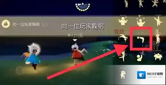 光遇霞谷