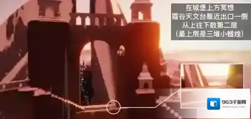 光遇藤蔓