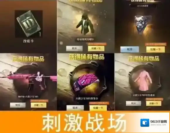 绝地求生刺激战场免费cdk分享 免费cdk兑换