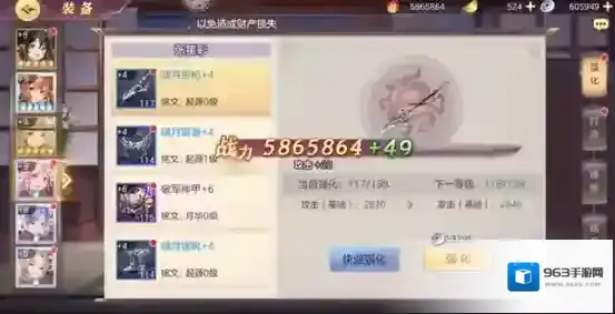 三国志幻想大陆战力怎么快速提升 阵容怎么搭配