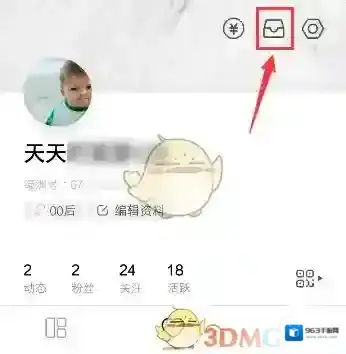 新浪绿洲删除