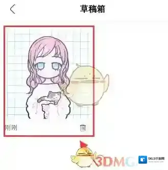 新浪绿洲绿洲