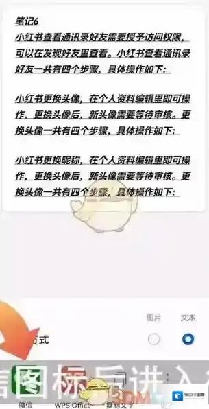 华为服务图片