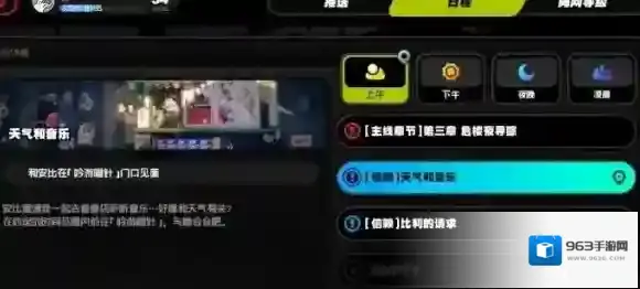 绝区零音乐