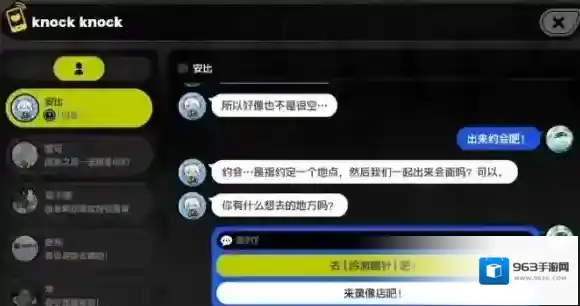 绝区零天气