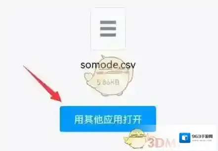 List背单词选择