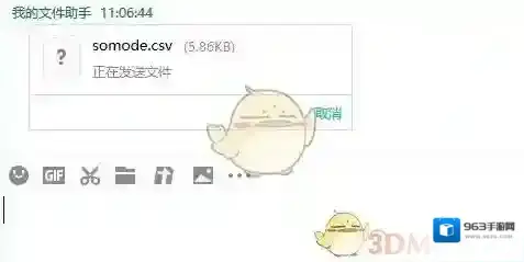 List背单词格式