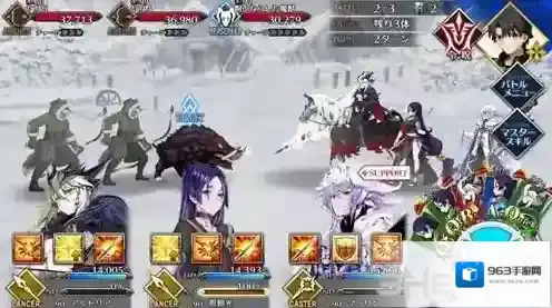 FGO帝国