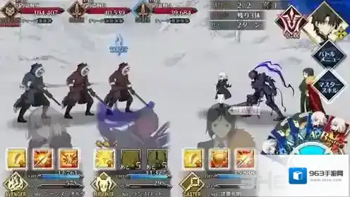 FGO剧情