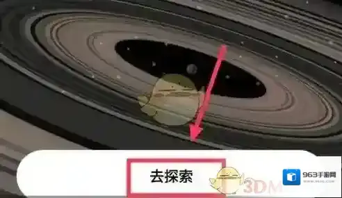 陌陌点击