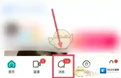 陌陌探索