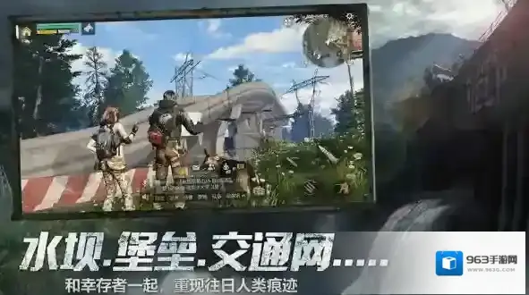明日之后拥有