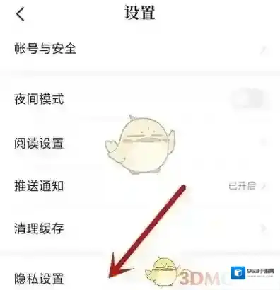 七猫小说推荐