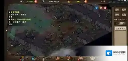 烟雨江湖太乙装备最佳选择推荐 装备怎么选