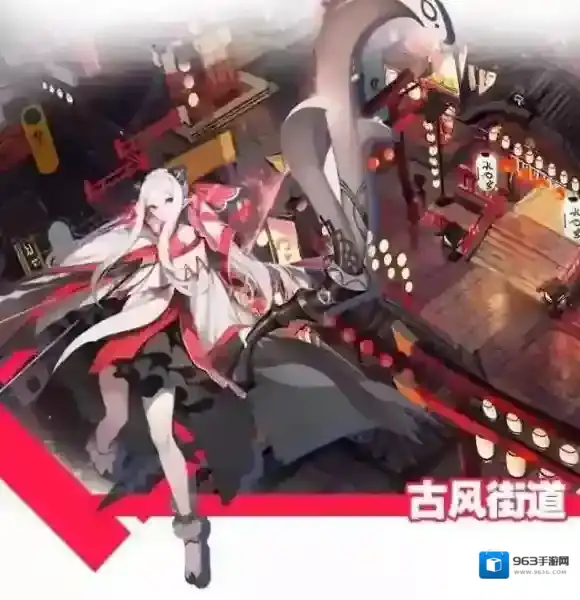 永远的7日之都异国