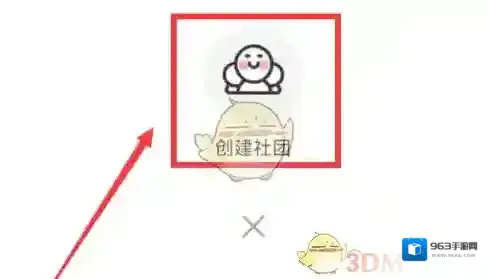 触漫圆形图标