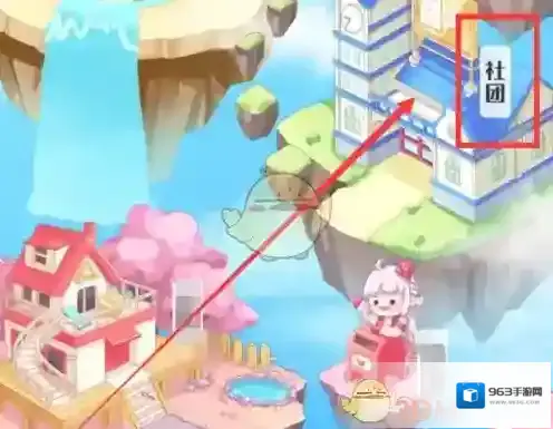 触漫十字