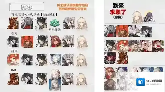 山海镜花九尾
