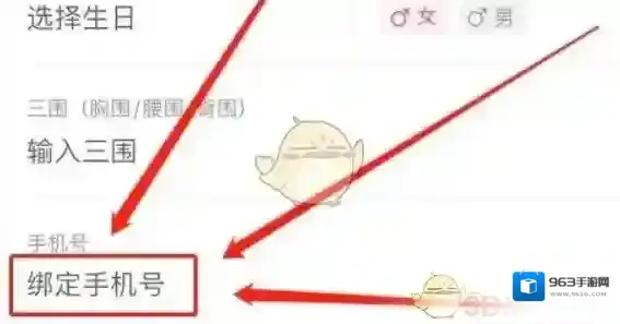 蘑菇街个人主页