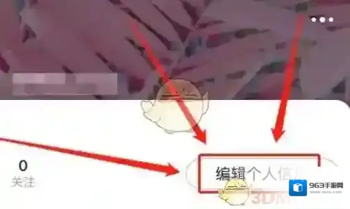 蘑菇街在其中