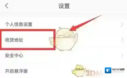 蘑菇街修改