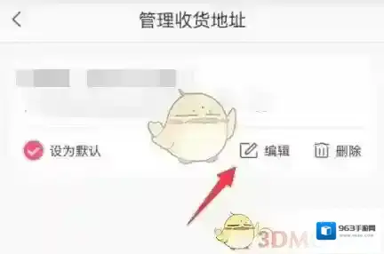蘑菇街就能