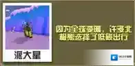 疯狂动物园版本