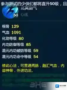 剑网3：指尖江湖李忘生