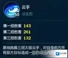 剑网3：指尖江湖内功