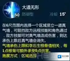 剑网3：指尖江湖属性