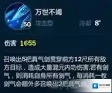 剑网3：指尖江湖指尖江湖