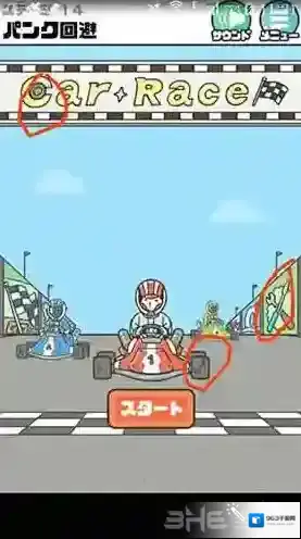 神回避3第14关怎么过 第14关图鉴收集攻略