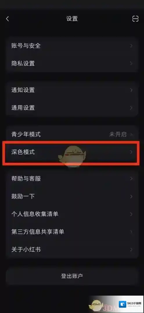 小红书来源于