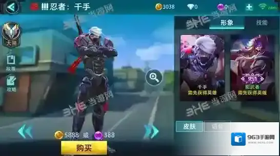 枪火战神千手皮肤大全 忍者千手所有皮肤图片一览