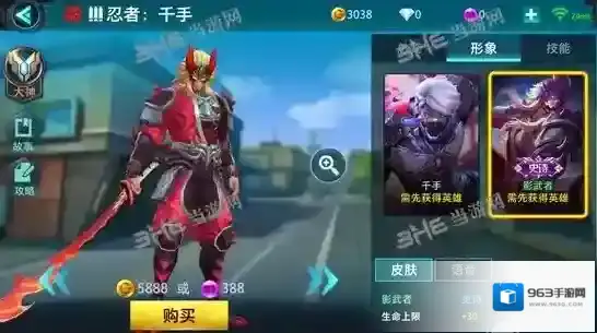 枪火战神下载库