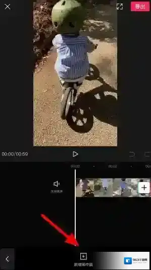 剪映视频