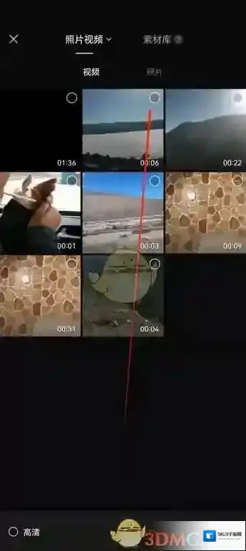 剪映视频