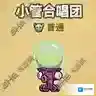 黑暗料理王食材
