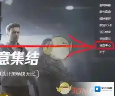 腾讯助手腾讯手游助手