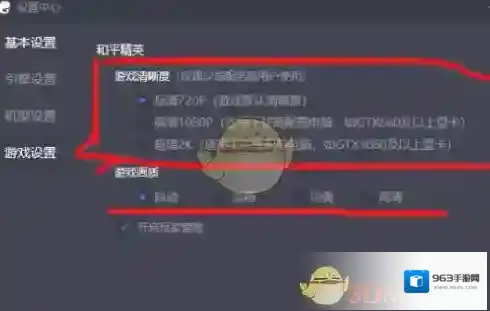 腾讯助手重启