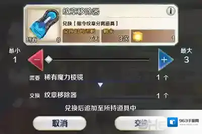 FGO颜色