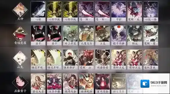 阴阳师百闻牌运势养狗流阵容 后期阵容怎么选择