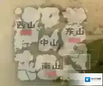 妄想山海妄想