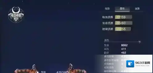 妄想山海狼蛛