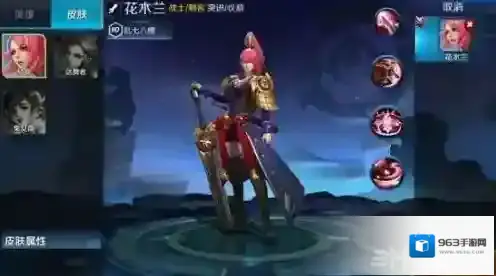 王者荣耀花木兰怎么克制 花木兰克制方法详解